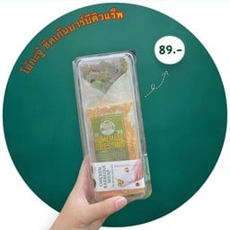 Café Amazon - DD4604 ปตท. ร่มเกล้า อินโนเวชั่น