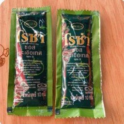 ซอสมะเขือเทศ2ซอง