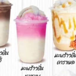 ปั่นจนฟิน มะพร้าวเผาปั่นนมสด เข้มข้นหวานมันอร่อย สดชื่น ดื่มแล้วอารมณ์ดี โรงพยาบาลปากช่อง