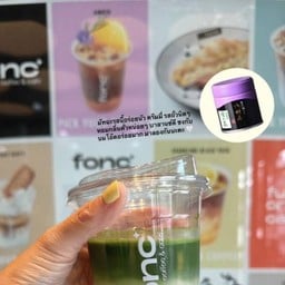 Clear Matcha.1