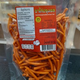 ขาไก่ปรุงรส