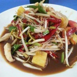 ตำป่า