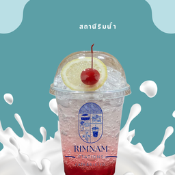 แดงโซดา