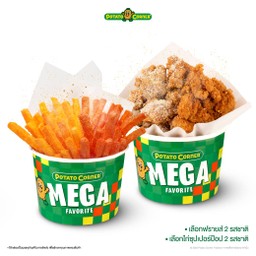 เซ็ตคอมโบไก่ป๊อป ซูเปอร์ เทร่า SUPER TERA COMBO (MEGA CHICKEN POP + MEGA FRIES)