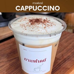 กาแฟเดย์-คอนโด The Rise B3