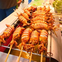 ปลาหมึกไข่ย่าง