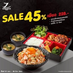 Shinkanzen Sushi เซ็นทรัล โคราช