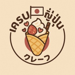 Crepe pangpang เครปญี่ปุ่น