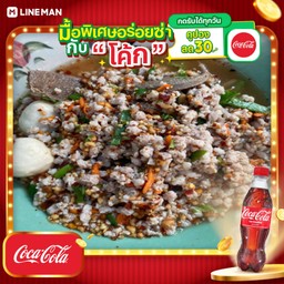 [อร่อยซ่ากับโค้ก] เกาเหลาต้มยำบะช่อ+โค้กแก้วโอ่ง