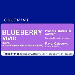 Blueberry Vivid Blend (Ethiopia Nansebo & Yirgacheffe) Medium Roast