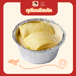 ทุเรียนชีสเค้ก