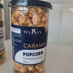 DS04 ป๊อบคอร์น