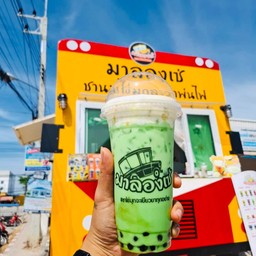 แคนตาลูป