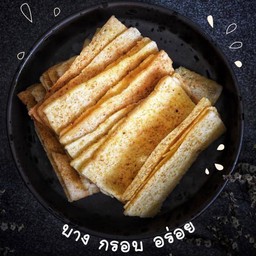 รสเนยกระเทียม