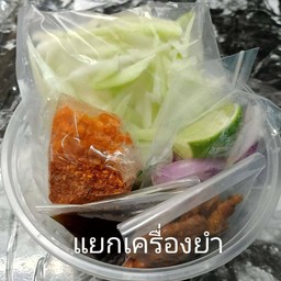 ยำมะม่วงธรรมดาแยกน้ำยำและเครื่องยำ