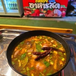 ต้มแซ่บกระกูกอ่อน