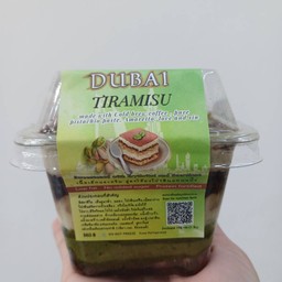 Sprouted seeds  ดูไบ ทิรามิสุ