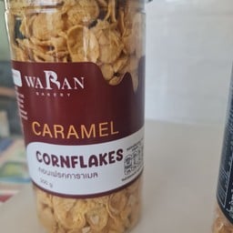 DS05 คอนเฟรกคาราเมล