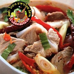 ต้มแซ่บกระดูกอ่อน (กระดูกพายแก้ว)