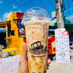 ชามาลองเซ่