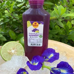 น้ำอัญชันมะนาว