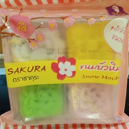 บัวหิมะ