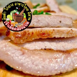 คอหมูย่าง ครัวกันดั้ม (พร้อมน้ำจิ้มแจ่ว)