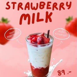 สตอเบอรี่ มิลค์