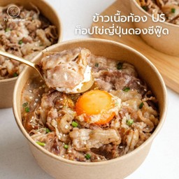 ข้าวเนื้อท้อง US  ผัดซอสท็อปไข่ญี่ปุ่นดองซีฟู้ด
