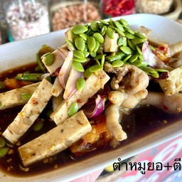 ส้มตำลำกะ ส้มตำลำกะ