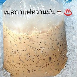 เนสเข้มข้น หวานมัน