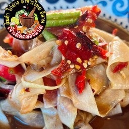 ตำหลวงพระบาง