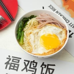 บะหมี่น้ำทูน่าสแปมสไตล์ฮ่องกง