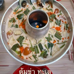 ต้มข่า ทะเล