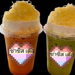 กระเพราอร่อยเด้อคร่าาาา