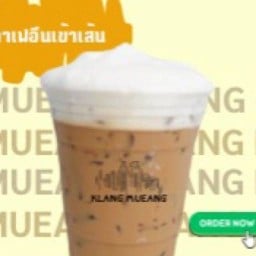 กลางเมืองคาเฟ่ ปราจีนบุรี