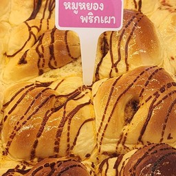 หมูหยองพริกเผา