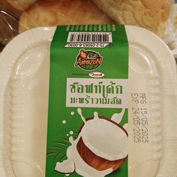 ซอฟเค้กมะพร้าวนมสด