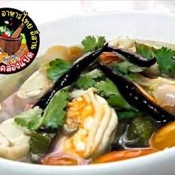 ต้มยำกุ้งน้ำใส