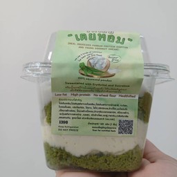 Sprouted seeds รักเอย เตยหอม เค้กชิฟฟ่อน มะพร้าวอ่อนใบเตย