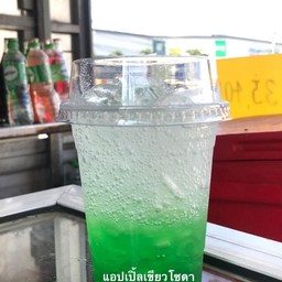 แอปเปิ้ลเขียวโซดา