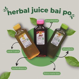 Herbal Juice