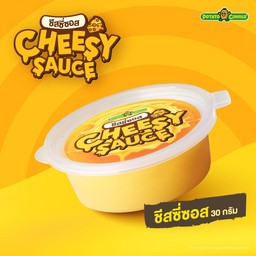 ชีสซี่ ซอส