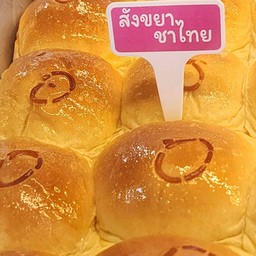 สังขยาชาไทย