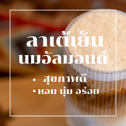Sixty-six cafe