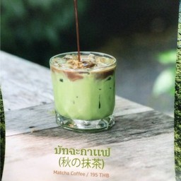 Matcha Coffee