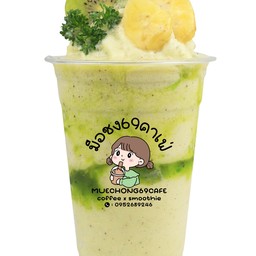 กีวี่กล้วยหอม