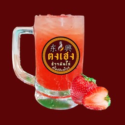 สตอเบอรี่โซดา
