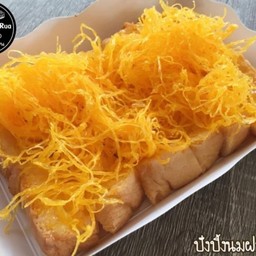 เนยนมฝอยทอง