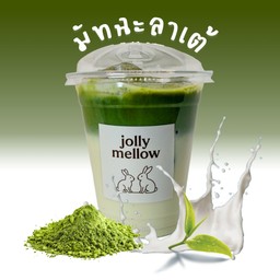 [เซตสุดฮิต] มัทฉะลาเต้ + ชาไทย